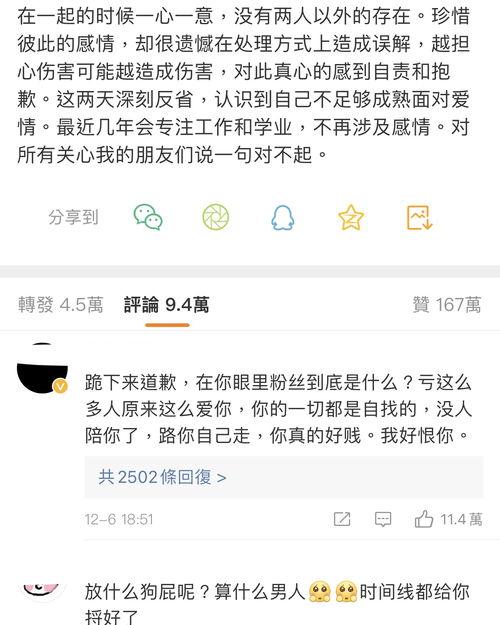 圈内爆料女学生是谁啊,圈内爆料女学生身份之谜 第2张 圈内爆料女学生是谁啊,圈内爆料女学生身份之谜 第2张
