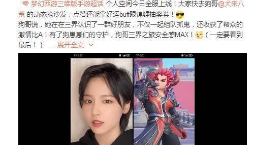 大力直播爆料最新消息,大力爆料最新动态，揭秘行业最新热点！  第1张