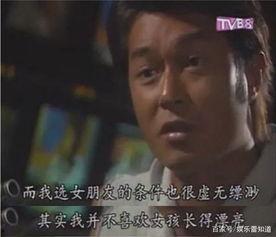 宋智敏爆料古天乐视频大全,宋智敏揭露娱乐圈惊人内幕 第1张 宋智敏爆料古天乐视频大全,宋智敏揭露娱乐圈惊人内幕 第1张