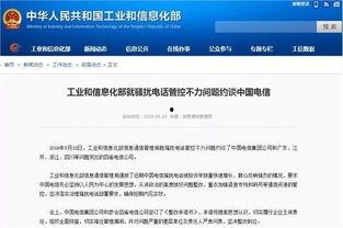 宁波看看新闻爆料邮箱,聚焦民生，倾听民声  第2张