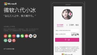 小冰最新爆料是哪一集,揭秘哪一集成为焦点  第2张