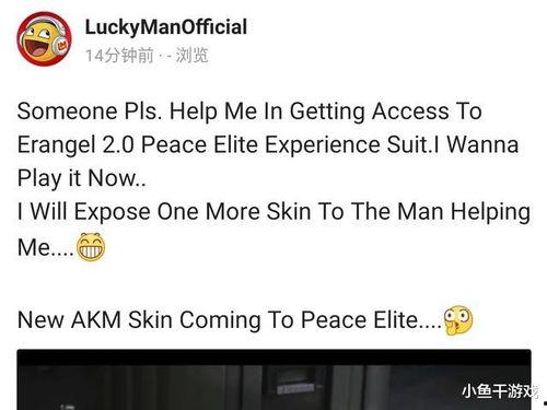 最新爆料akm,最新爆料揭示神秘武器背后的故事 第1张 最新爆料akm,最新爆料揭示神秘武器背后的故事 第1张