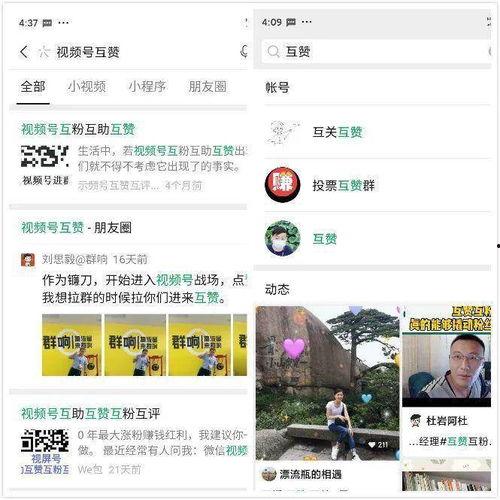 互粉爆料最新视频,精彩瞬间不容错过  第1张