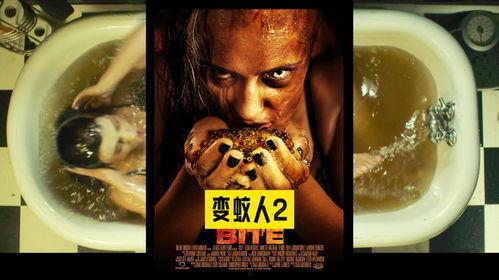 变蚊人2在线观看,在线惊悚续集，揭秘神秘病毒危机  第2张