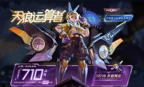 天狼守约爆料视频下载  第3张