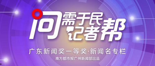 广州头条最新爆料,揭秘某神秘项目背后真相！  第1张