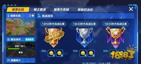 qq飞车新图最新爆料,炫酷赛道与神秘角色抢先看! 第1张 qq飞车新图最新爆料,炫酷赛道与神秘角色抢先看! 第1张