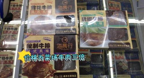 爆料牛排的视频,跟随爆料牛排探寻美食奥秘  第1张