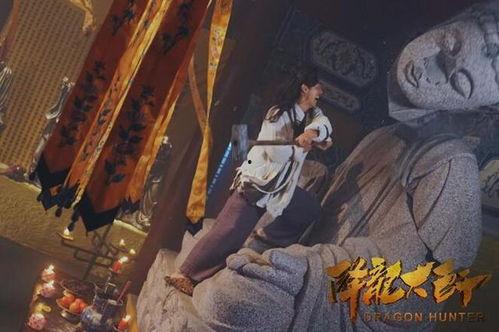 降龙大师电影在线观看,奇幻冒险,在线观影,畅享武侠盛宴 第1张 降龙大师电影在线观看,奇幻冒险,在线观影,畅享武侠盛宴 第1张