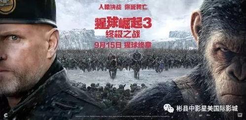 终极之战在线观看 第3张 终极之战在线观看 第3张