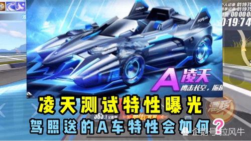 凌天最新爆料视频,揭秘神秘事件背后惊人真相